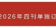 kaiyun-“东北大战” 一触即发！“东北超”未赛先热，大家在期待什么？