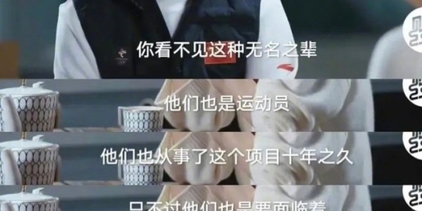 开云-王濛赛场内外展现领先格局|王蒙|赛道|底气_新浪体育_新浪新闻