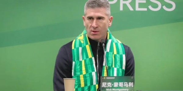 kaiyun-国安新帅蒙哥马利：对中超不陌生 努力面对新挑战！