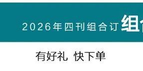 kaiyun-“东北大战” 一触即发！“东北超”未赛先热，大家在期待什么？