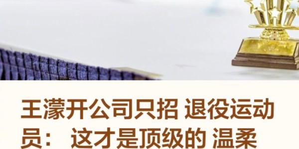开云-王濛赛场内外展现领先格局|王蒙|赛道|底气_新浪体育_新浪新闻