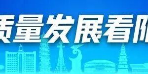 kaiyun-青春对决，国字号教头斗法！粤超阳江客场叫板珠海