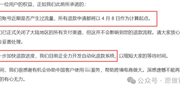 紧急！VPN大面积失效！大陆连不上了！