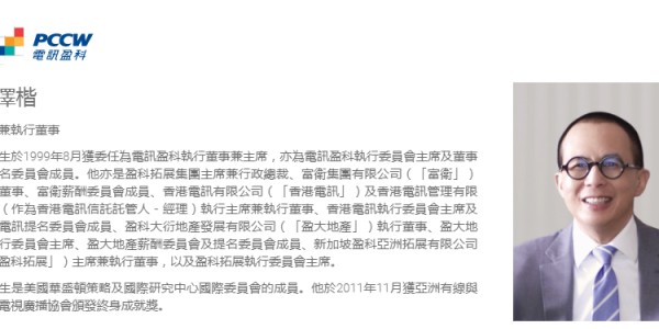 开云-李嘉诚儿子拿下世界杯转播权，全网炸锅