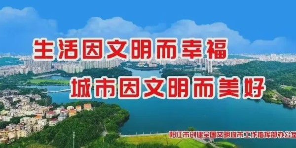 kaiyun-青春对决，国字号教头斗法！粤超阳江客场叫板珠海
