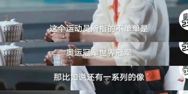 开云-王濛赛场内外展现领先格局|王蒙|赛道|底气_新浪体育_新浪新闻
