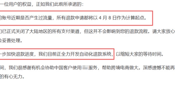 紧急！VPN大面积失效！大陆连不上了！