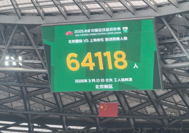 中超.jpg